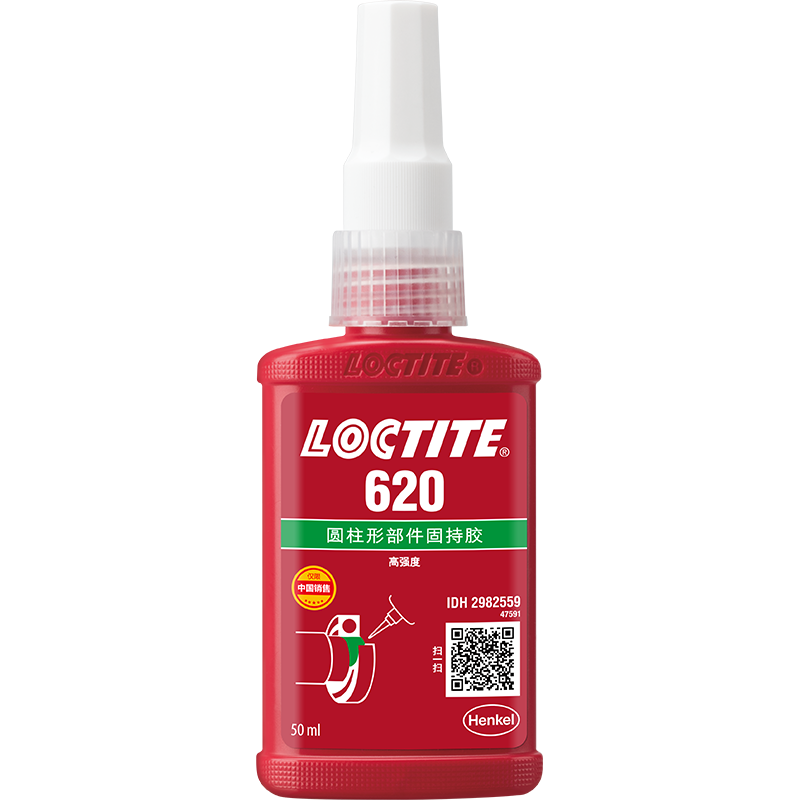 乐泰620固持胶