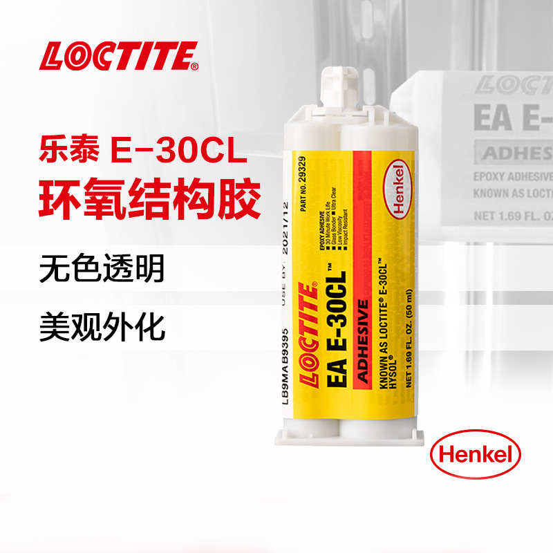 乐泰EA E-30CL环氧树脂胶